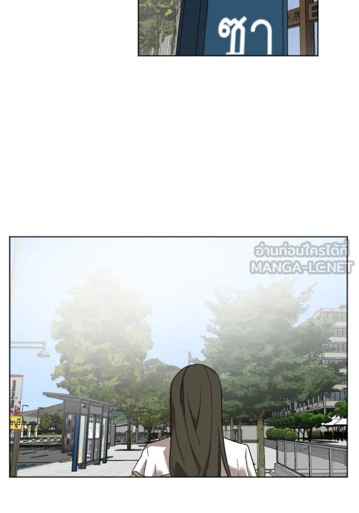 ช่วยเปลี่ยนฉันที ตอนที่ 4. ชเวโบยุน 4 รูปที่ 45