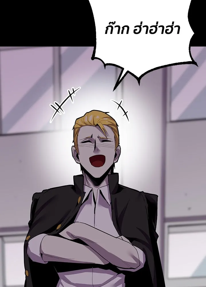 นักเลงกระจอกย้อนเวลามาทวงแค้น ตอนที่ 12 รูปที่ 74