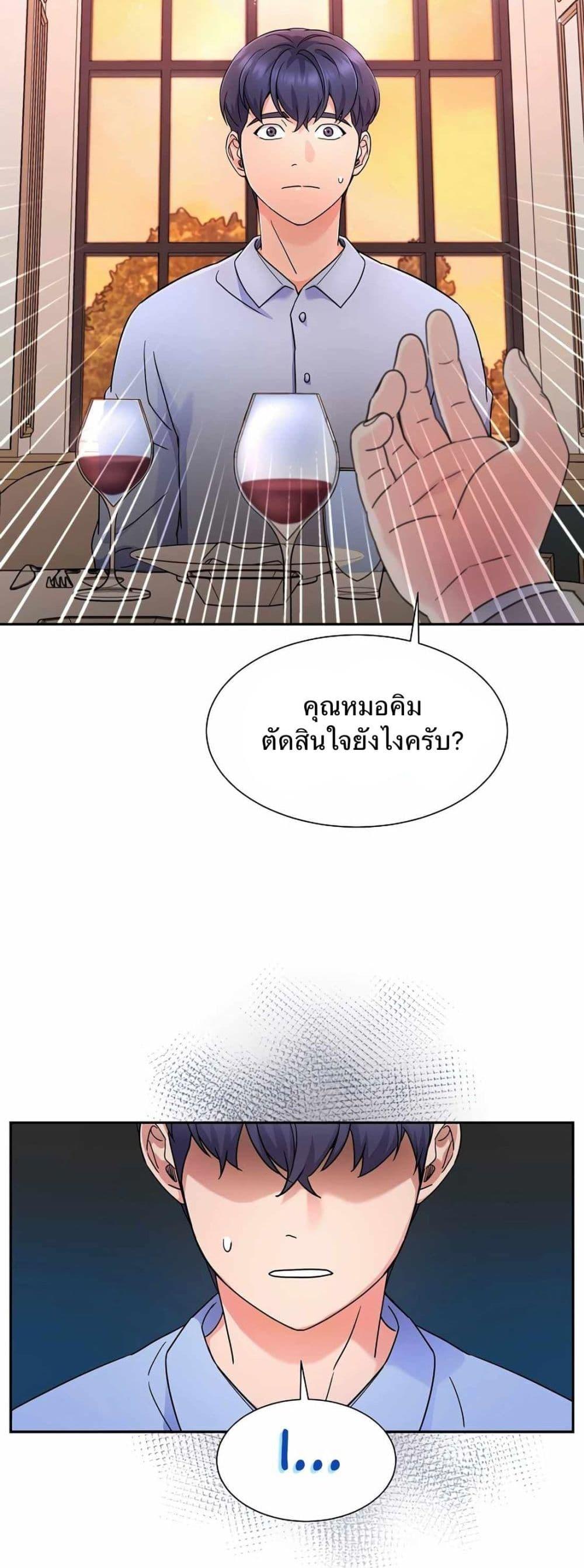 Manga-lc-com อ่านมังงะ อ่านการ์ตูน ออนไลน์ ฟรี Return of the Max-Level Doctor ตอนที่ 1 2 3 4 5 6 7 8 9 10 11 12 13 14 ฟรี ไม่มีโฆษณา Manga-lc - อ่าน มังงะ อ่าน การ์ตูน ออนไลน์ อ่านมังงะ ฟรี