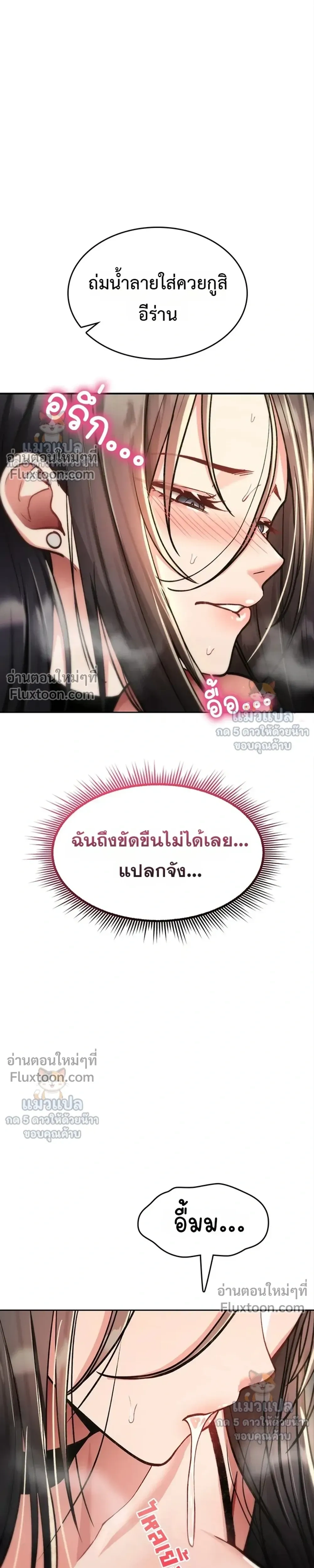 Doujin-Lc- อ่าน โดจิน มังฮวา เกาหลี ญี่ปุ่น จีน แปลไทย It Will Never Break ฉันไม่มีวันยอมแพ้เด็ดขาด! ตอนที่ 1 2 3 4 5 6 7 8 9 10 11 12 13 14 ฟรี ไม่มีโฆษณา อ่าน โดจิน Manhwa เกาหลี ญี่ปุ่น จีน เรามีครบ คัดมาให้เน้นๆ โดจิน 18+ รับประกันความฟินโดย  Doujin Lc