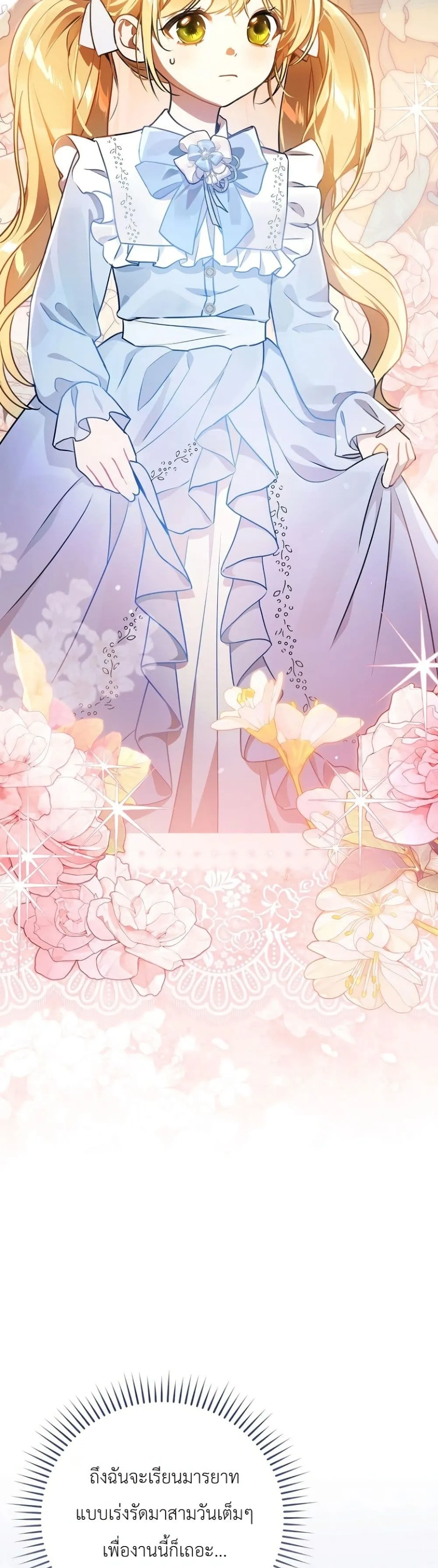 Manga-lc-com อ่านมังงะ อ่านการ์ตูน ออนไลน์ ฟรี Marked as the Tyrant’s Daughter-in-Law ตอนที่ 1 2 3 4 5 6 7 8 9 10 11 12 13 14 ฟรี ไม่มีโฆษณา Manga-lc - อ่าน มังงะ อ่าน การ์ตูน ออนไลน์ อ่านมังงะ ฟรี