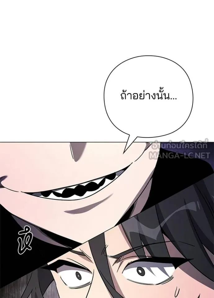 v ตอนที่ 98 รูปที่ 128