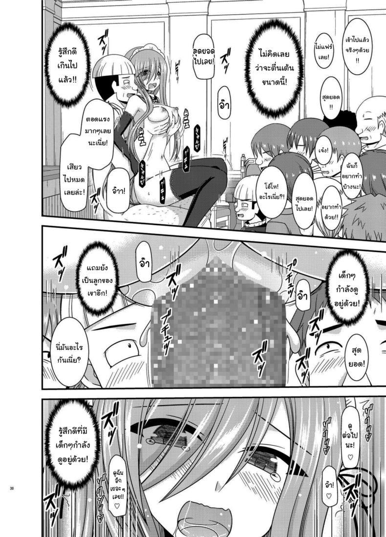 Doujin-Lc- อ่าน โดจิน มังฮวา เกาหลี ญี่ปุ่น จีน แปลไทย แบบนี้ลูกค้าชอบ [valssu (Charu)] Melon ga Chou Shindou! R14 (Tales of the Abyss) ตอนที่ 1 2 3 4 5 6 7 8 9 10 11 12 13 14 ฟรี ไม่มีโฆษณา อ่าน โดจิน Manhwa เกาหลี ญี่ปุ่น จีน เรามีครบ คัดมาให้เน้นๆ โดจิน 18+ รับประกันความฟินโดย  Doujin Lc