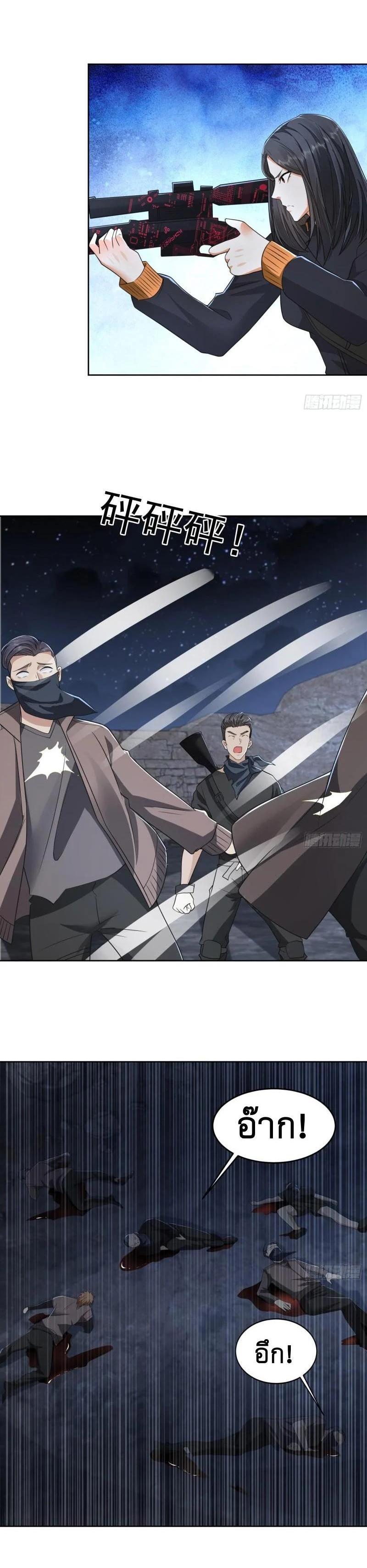 Manga-lc-com อ่านมังงะ อ่านการ์ตูน ออนไลน์ ฟรี The First Order ตอนที่ 1 2 3 4 5 6 7 8 9 10 11 12 13 14 ฟรี ไม่มีโฆษณา Manga-lc - อ่าน มังงะ อ่าน การ์ตูน ออนไลน์ อ่านมังงะ ฟรี