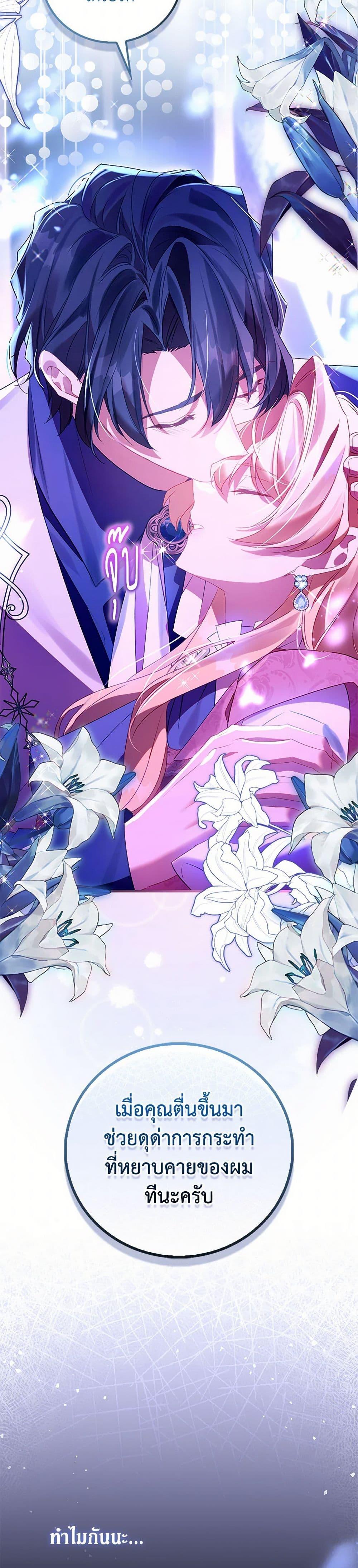 Manga-lc-com อ่านมังงะ อ่านการ์ตูน ออนไลน์ ฟรี I’m a Fake Saintess but the Gods are Obsessed ตอนที่ 1 2 3 4 5 6 7 8 9 10 11 12 13 14 ฟรี ไม่มีโฆษณา Manga-lc - อ่าน มังงะ อ่าน การ์ตูน ออนไลน์ อ่านมังงะ ฟรี