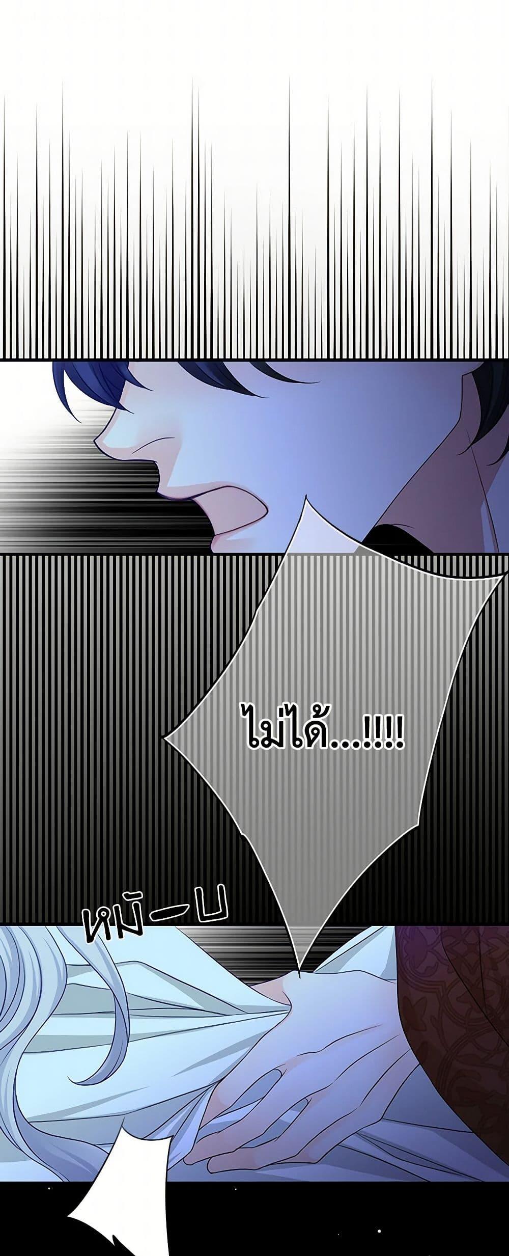 Manga-lc-com อ่านมังงะ อ่านการ์ตูน ออนไลน์ ฟรี The Eighth Bride ตอนที่ 1 2 3 4 5 6 7 8 9 10 11 12 13 14 ฟรี ไม่มีโฆษณา Manga-lc - อ่าน มังงะ อ่าน การ์ตูน ออนไลน์ อ่านมังงะ ฟรี