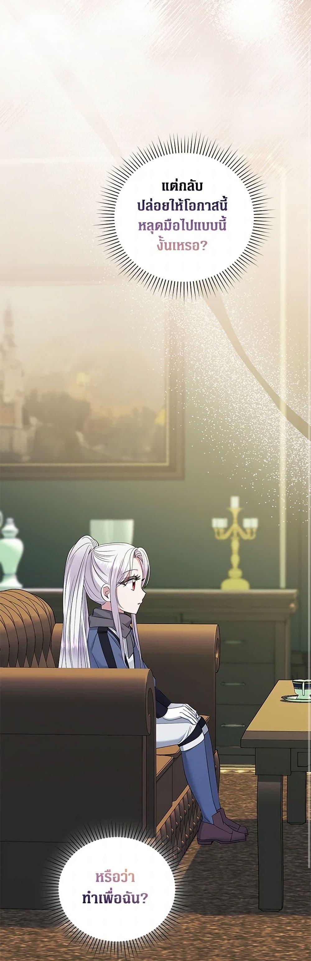 Manga-lc-com อ่านมังงะ อ่านการ์ตูน ออนไลน์ ฟรี The Hero’s Ready to Retire ตอนที่ 1 2 3 4 5 6 7 8 9 10 11 12 13 14 ฟรี ไม่มีโฆษณา Manga-lc - อ่าน มังงะ อ่าน การ์ตูน ออนไลน์ อ่านมังงะ ฟรี