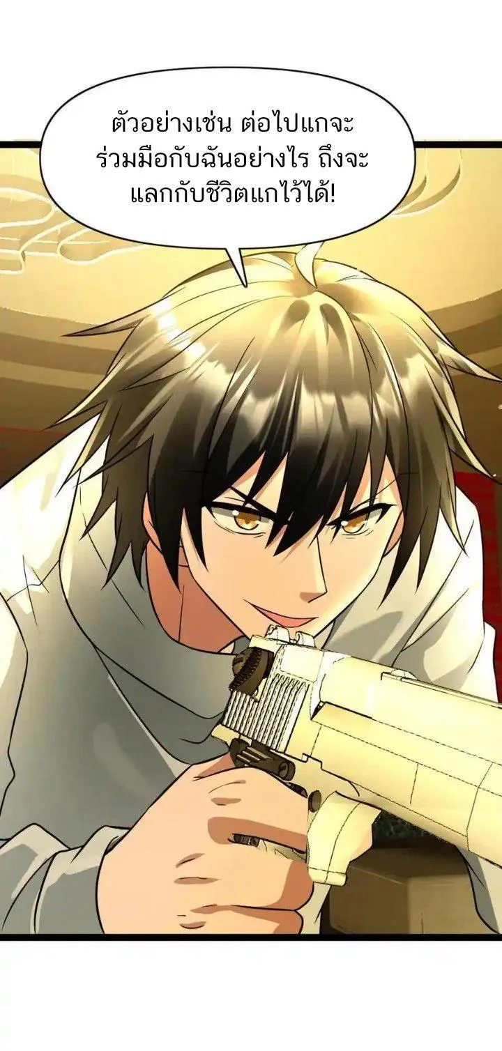 Manga-lc-com อ่านมังงะ อ่านการ์ตูน ออนไลน์ ฟรี Freezing the World I Built a Doomsday Safehouse ตอนที่ 1 2 3 4 5 6 7 8 9 10 11 12 13 14 ฟรี ไม่มีโฆษณา Manga-lc - อ่าน มังงะ อ่าน การ์ตูน ออนไลน์ อ่านมังงะ ฟรี