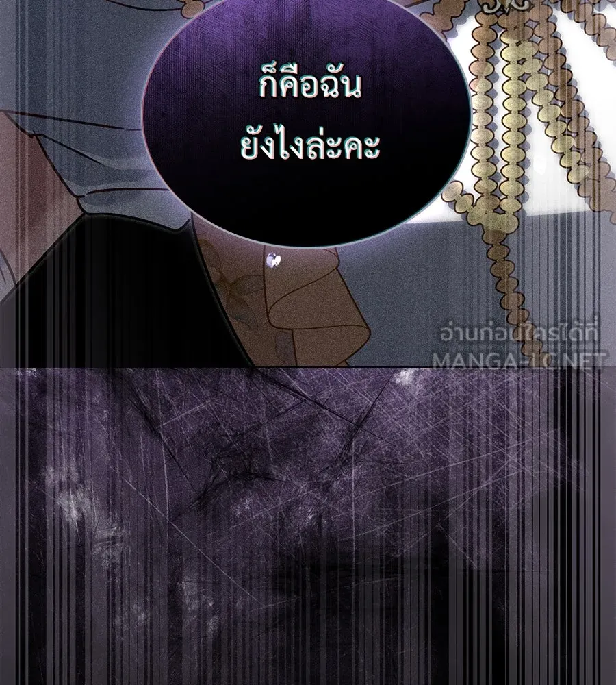 เล่ห์รักชนชั้นสูง ตอนที่ 28 รูปที่ 48