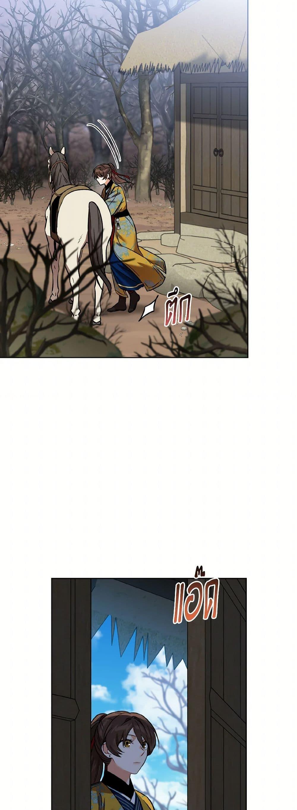 Manga-lc-com อ่านมังงะ อ่านการ์ตูน ออนไลน์ ฟรี Empress’s Flower Garden ตอนที่ 1 2 3 4 5 6 7 8 9 10 11 12 13 14 ฟรี ไม่มีโฆษณา Manga-lc - อ่าน มังงะ อ่าน การ์ตูน ออนไลน์ อ่านมังงะ ฟรี