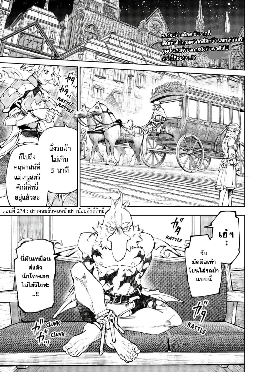 Manga-lc-com อ่านมังงะ อ่านการ์ตูน ออนไลน์ ฟรี Shangri-La Frontier ตอนที่ 1 2 3 4 5 6 7 8 9 10 11 12 13 14 ฟรี ไม่มีโฆษณา Manga-lc - อ่าน มังงะ อ่าน การ์ตูน ออนไลน์ อ่านมังงะ ฟรี
