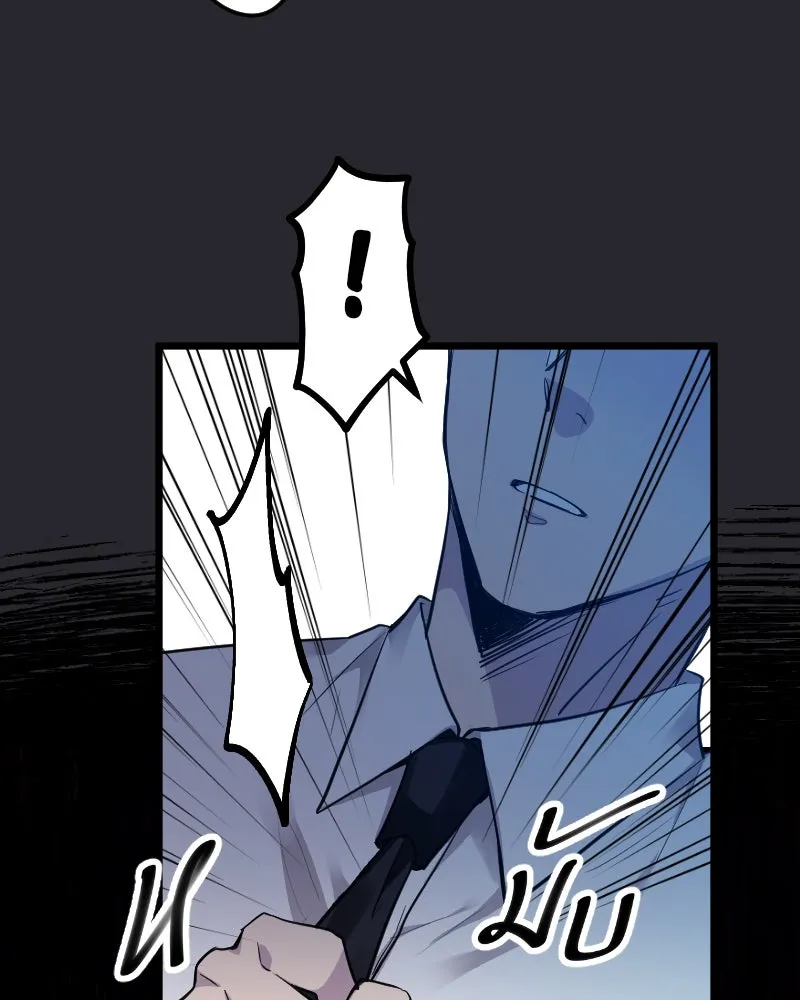 Promise of Death ตอนที่ ep9  bon appétit! รูปที่ 80