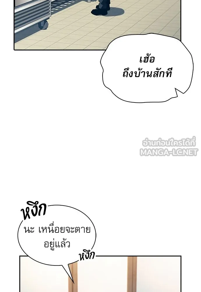 ครัวผู้กล้าท้าให้ชิม ตอนที่ 47 รูปที่ 42