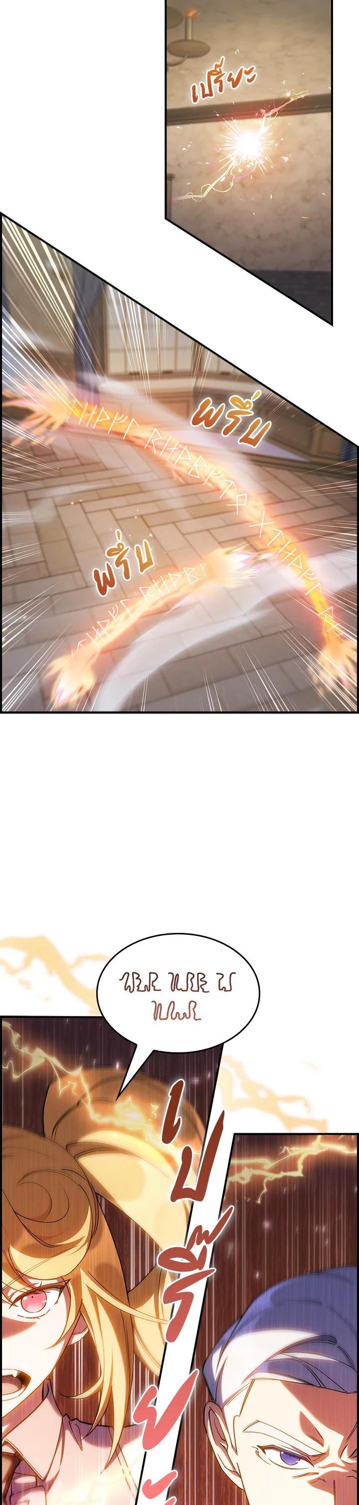 Manga-lc-com อ่านมังงะ อ่านการ์ตูน ออนไลน์ ฟรี I Regressed to My Ruined Family ตอนที่ 1 2 3 4 5 6 7 8 9 10 11 12 13 14 ฟรี ไม่มีโฆษณา Manga-lc - อ่าน มังงะ อ่าน การ์ตูน ออนไลน์ อ่านมังงะ ฟรี