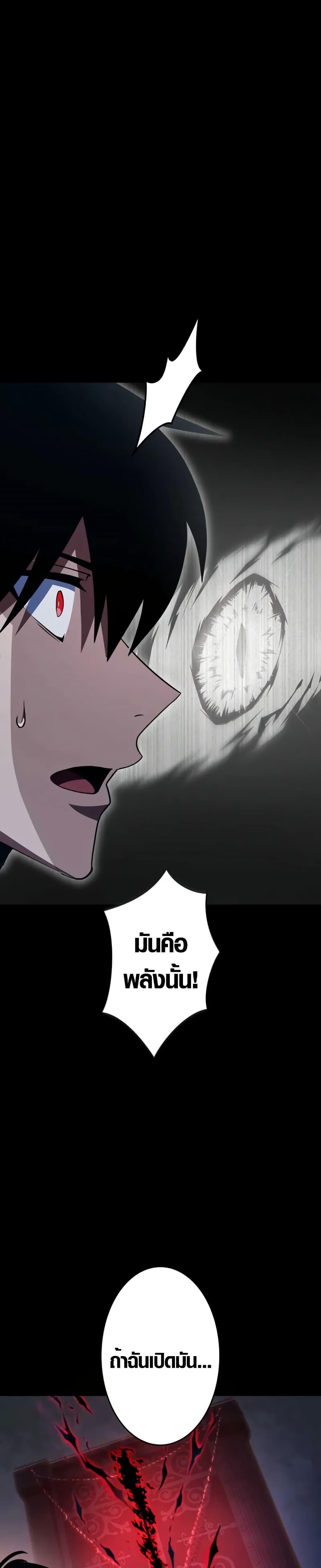 Manga-lc-com อ่านมังงะ อ่านการ์ตูน ออนไลน์ ฟรี The Dark Swordsman Returns ตอนที่ 1 2 3 4 5 6 7 8 9 10 11 12 13 14 ฟรี ไม่มีโฆษณา Manga-lc - อ่าน มังงะ อ่าน การ์ตูน ออนไลน์ อ่านมังงะ ฟรี