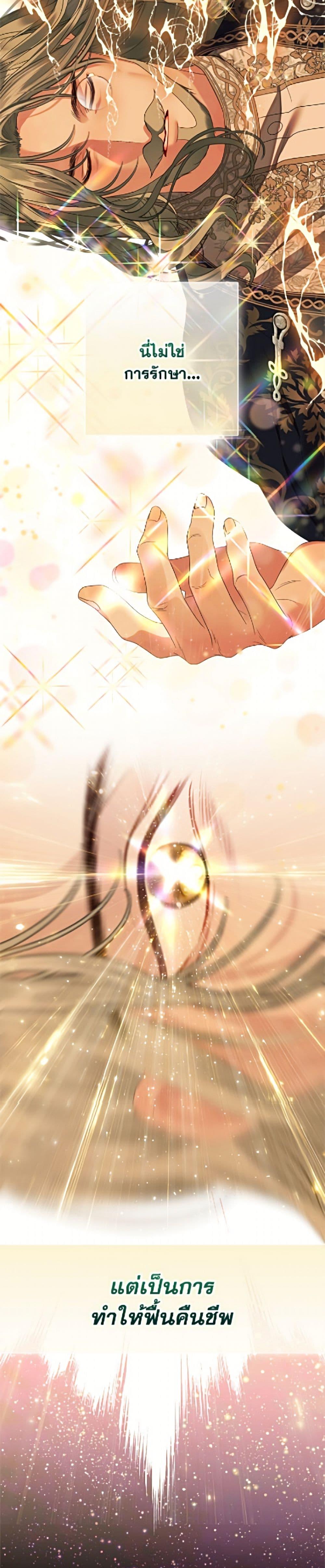 Manga-lc-com อ่านมังงะ อ่านการ์ตูน ออนไลน์ ฟรี The World Without My Sister Who Everyone Loved ตอนที่ 1 2 3 4 5 6 7 8 9 10 11 12 13 14 ฟรี ไม่มีโฆษณา Manga-lc - อ่าน มังงะ อ่าน การ์ตูน ออนไลน์ อ่านมังงะ ฟรี