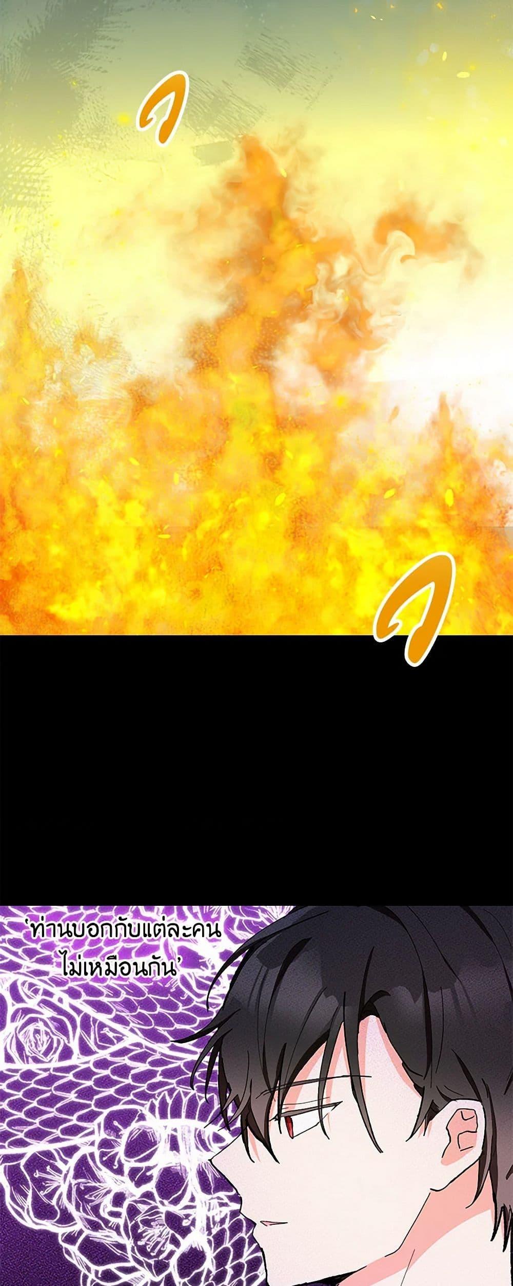 Manga-lc-com อ่านมังงะ อ่านการ์ตูน ออนไลน์ ฟรี Our Little Empress ตอนที่ 1 2 3 4 5 6 7 8 9 10 11 12 13 14 ฟรี ไม่มีโฆษณา Manga-lc - อ่าน มังงะ อ่าน การ์ตูน ออนไลน์ อ่านมังงะ ฟรี