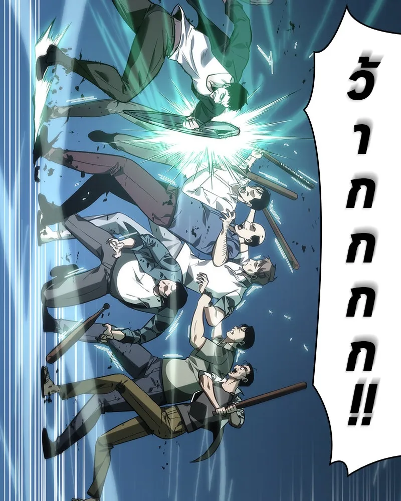 Omniscient Reader อ่านชะตาวันสิ้นโลก ตอนที่ 8 การป้องกันฉุกเฉิน (2) รูปที่ 71