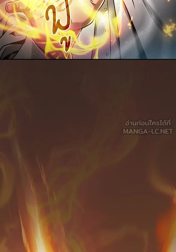 นักดาบอัจฉริยะจากอะคาเดมี ตอนที่ 26 รูปที่ 87