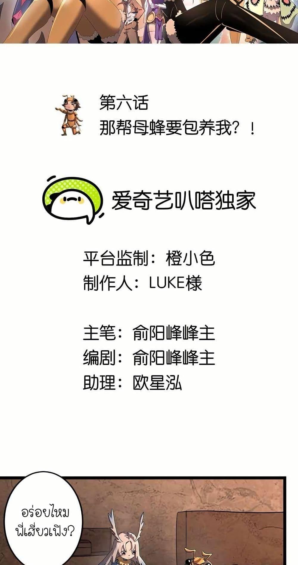 Manga-lc-com อ่านมังงะ อ่านการ์ตูน ออนไลน์ ฟรี My Clone is the Space Bug King ตอนที่ 1 2 3 4 5 6 7 8 9 10 11 12 13 14 ฟรี ไม่มีโฆษณา Manga-lc - อ่าน มังงะ อ่าน การ์ตูน ออนไลน์ อ่านมังงะ ฟรี