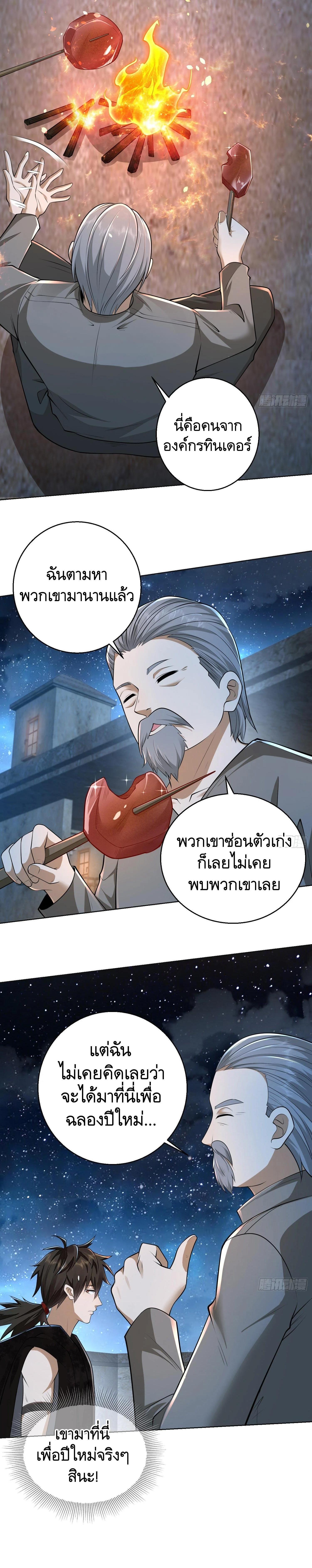 Manga-lc-com อ่านมังงะ อ่านการ์ตูน ออนไลน์ ฟรี The First Order ตอนที่ 1 2 3 4 5 6 7 8 9 10 11 12 13 14 ฟรี ไม่มีโฆษณา Manga-lc - อ่าน มังงะ อ่าน การ์ตูน ออนไลน์ อ่านมังงะ ฟรี