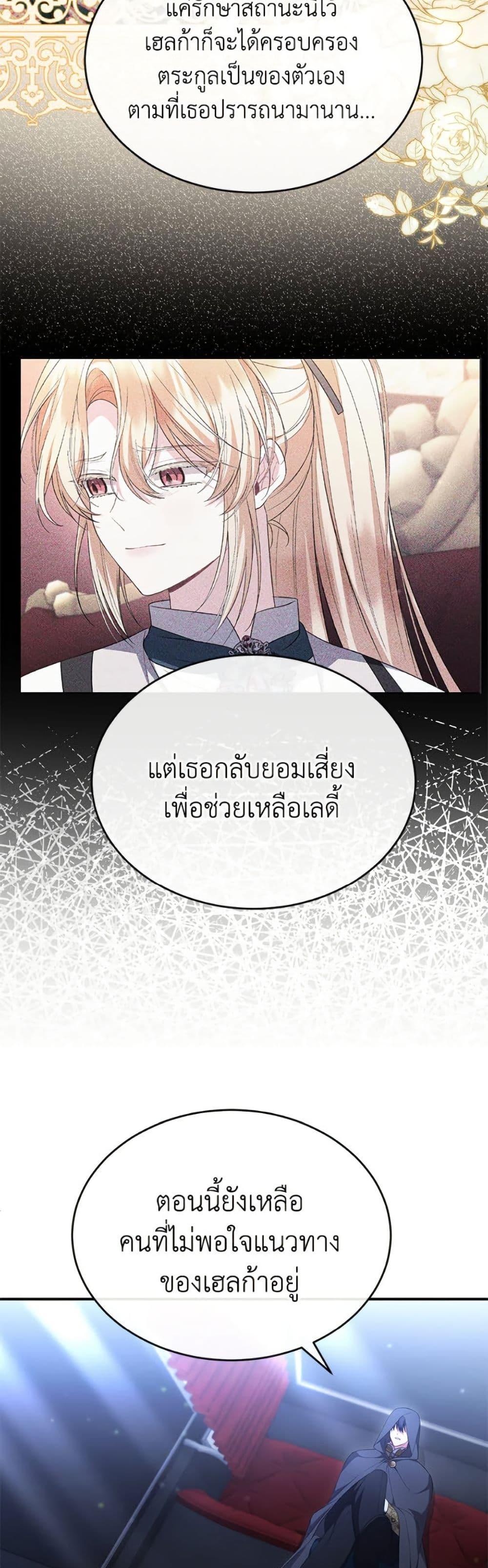 Manga-lc-com อ่านมังงะ อ่านการ์ตูน ออนไลน์ ฟรี The Real Daughter Is Back ตอนที่ 1 2 3 4 5 6 7 8 9 10 11 12 13 14 ฟรี ไม่มีโฆษณา Manga-lc - อ่าน มังงะ อ่าน การ์ตูน ออนไลน์ อ่านมังงะ ฟรี