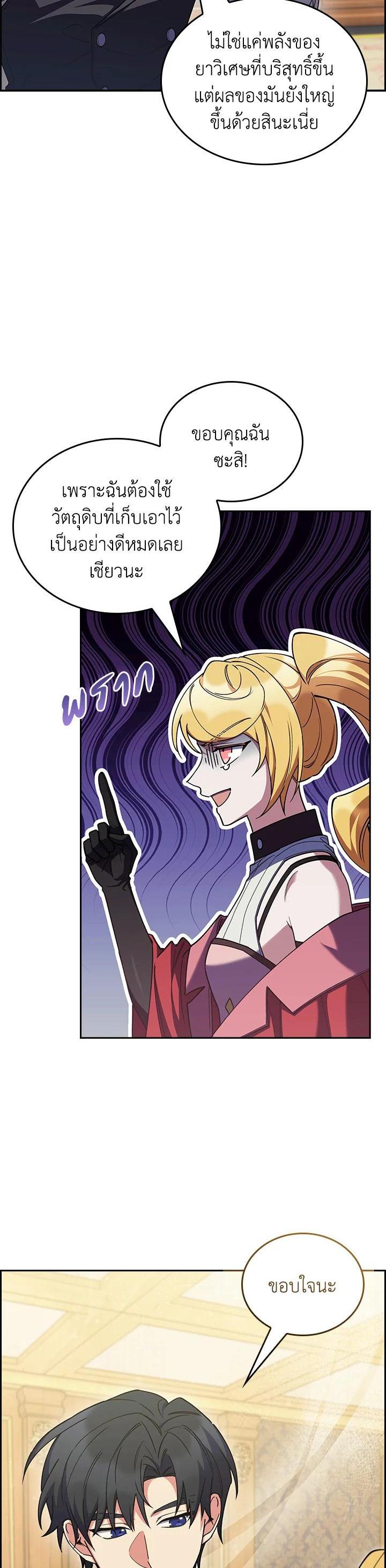 Manga-lc-com อ่านมังงะ อ่านการ์ตูน ออนไลน์ ฟรี I Regressed to My Ruined Family ตอนที่ 1 2 3 4 5 6 7 8 9 10 11 12 13 14 ฟรี ไม่มีโฆษณา Manga-lc - อ่าน มังงะ อ่าน การ์ตูน ออนไลน์ อ่านมังงะ ฟรี