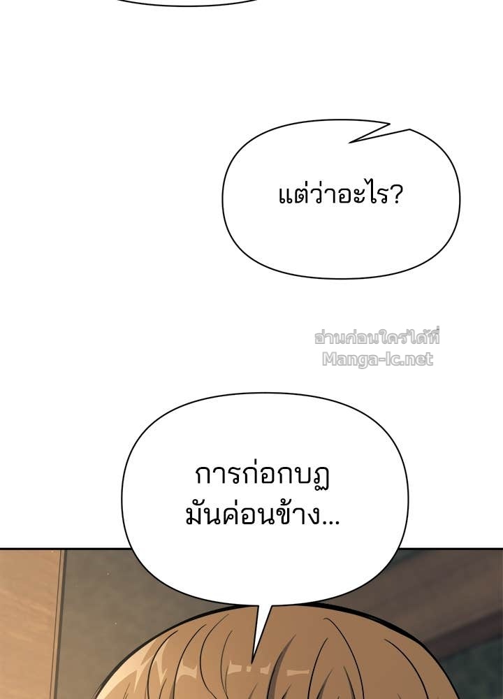 Doujin-Lc- อ่าน โดจิน มังฮวา เกาหลี ญี่ปุ่น จีน แปลไทย ผู้พิชิตเกมป้องกันฐาน ตอนที่ 1 2 3 4 5 6 7 8 9 10 11 12 13 14 ฟรี ไม่มีโฆษณา อ่าน โดจิน Manhwa เกาหลี ญี่ปุ่น จีน เรามีครบ คัดมาให้เน้นๆ โดจิน 18+ รับประกันความฟินโดย Doujin Lc