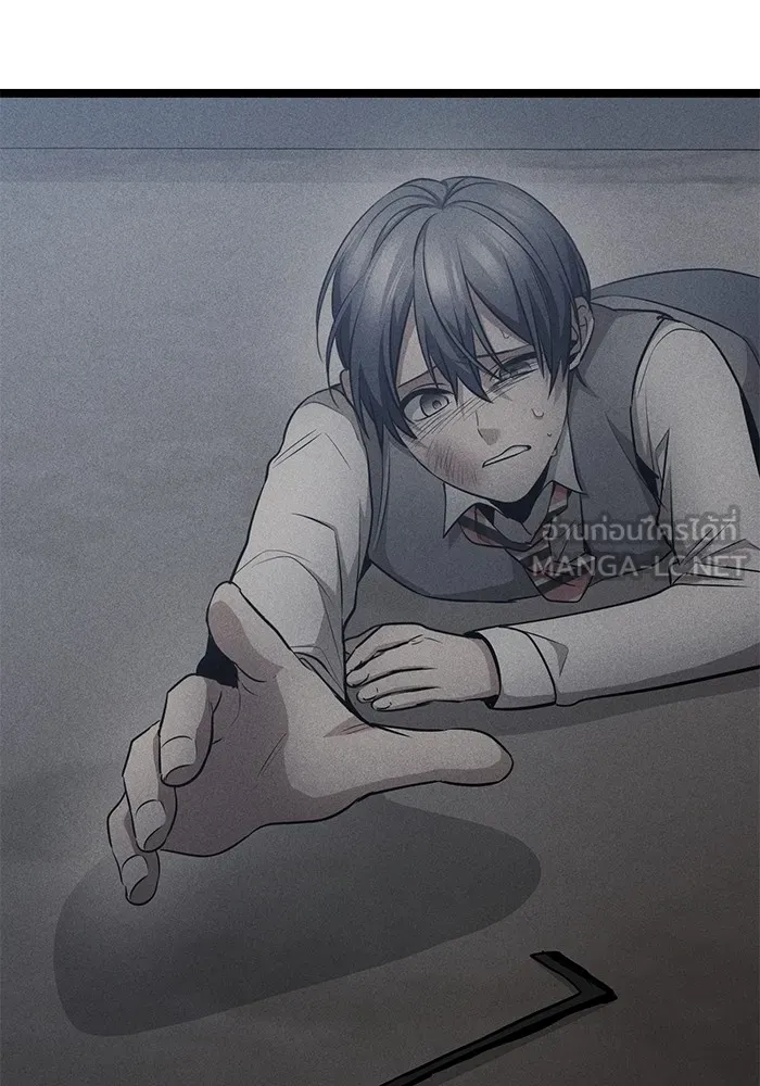 ราชินีนักบู๊ ตอนที่ 29 รูปที่ 84