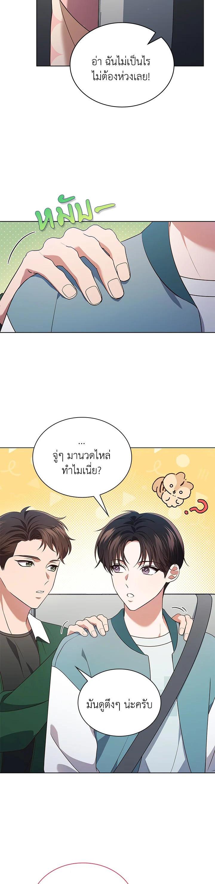 Manga-lc-com อ่านมังงะ อ่านการ์ตูน ออนไลน์ ฟรี In This Life, the Greatest Star in the Universe ตอนที่ 1 2 3 4 5 6 7 8 9 10 11 12 13 14 ฟรี ไม่มีโฆษณา Manga-lc - อ่าน มังงะ อ่าน การ์ตูน ออนไลน์ อ่านมังงะ ฟรี