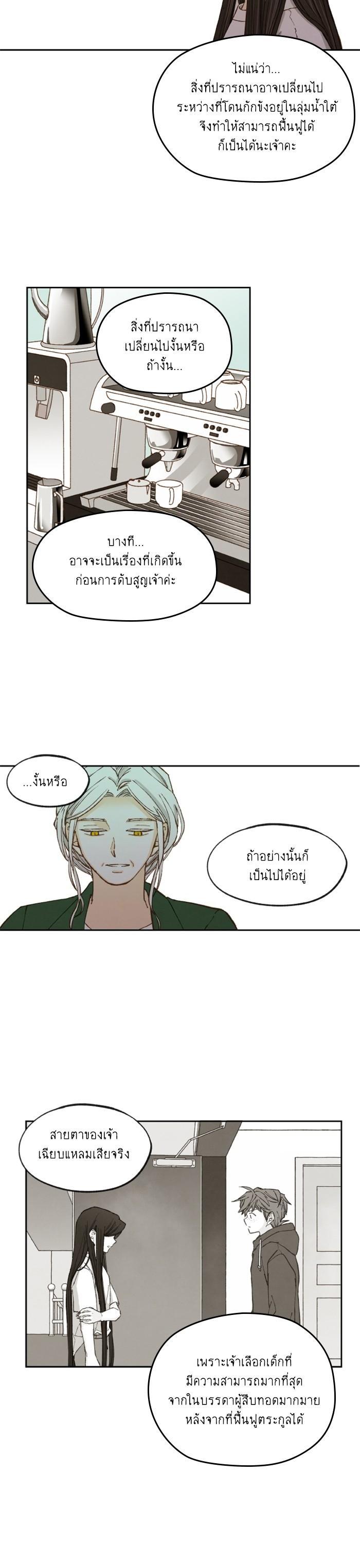 Manga-lc-com อ่านมังงะ อ่านการ์ตูน ออนไลน์ ฟรี How to Become a Dragon ตอนที่ 1 2 3 4 5 6 7 8 9 10 11 12 13 14 ฟรี ไม่มีโฆษณา Manga-lc - อ่าน มังงะ อ่าน การ์ตูน ออนไลน์ อ่านมังงะ ฟรี