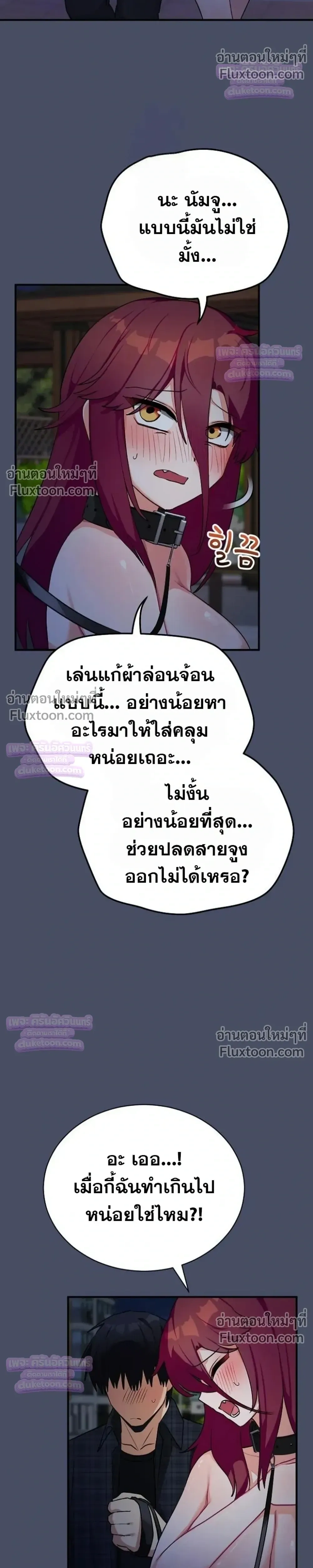 Doujin-Lc- อ่าน โดจิน มังฮวา เกาหลี ญี่ปุ่น จีน แปลไทย Saving My Magical Girl สาวน้อยเวทมนตร์ชอบโชว์ ตอนที่ 1 2 3 4 5 6 7 8 9 10 11 12 13 14 ฟรี ไม่มีโฆษณา อ่าน โดจิน Manhwa เกาหลี ญี่ปุ่น จีน เรามีครบ คัดมาให้เน้นๆ โดจิน 18+ รับประกันความฟินโดย  Doujin Lc