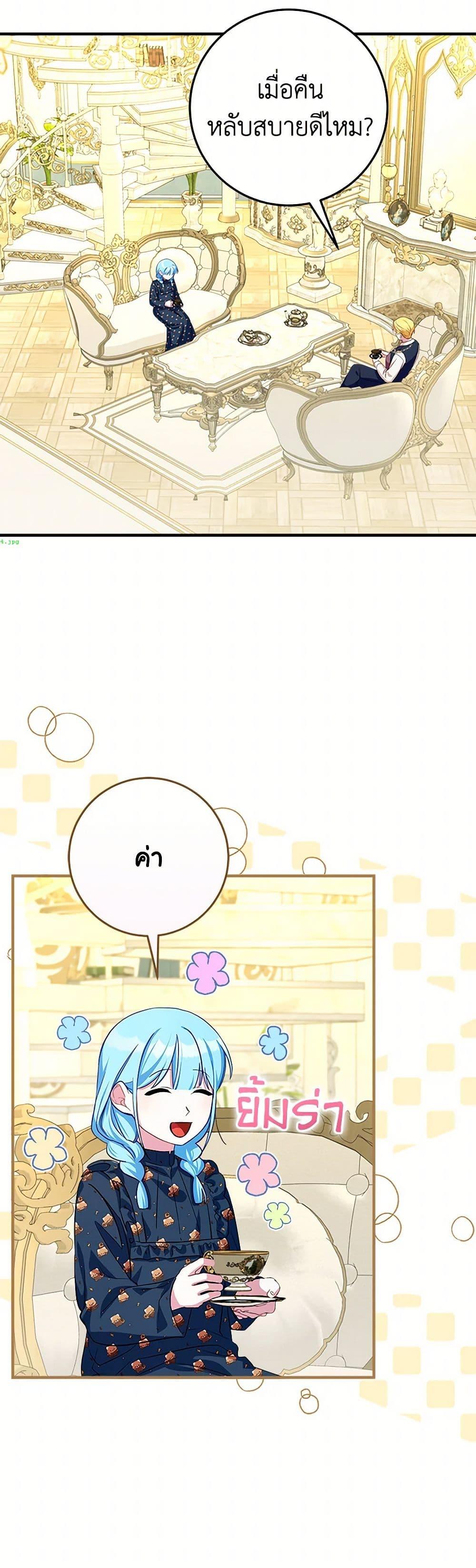 Manga-lc-com อ่านมังงะ อ่านการ์ตูน ออนไลน์ ฟรี Lady Blue Bird of the White Lion Family ตอนที่ 1 2 3 4 5 6 7 8 9 10 11 12 13 14 ฟรี ไม่มีโฆษณา Manga-lc - อ่าน มังงะ อ่าน การ์ตูน ออนไลน์ อ่านมังงะ ฟรี