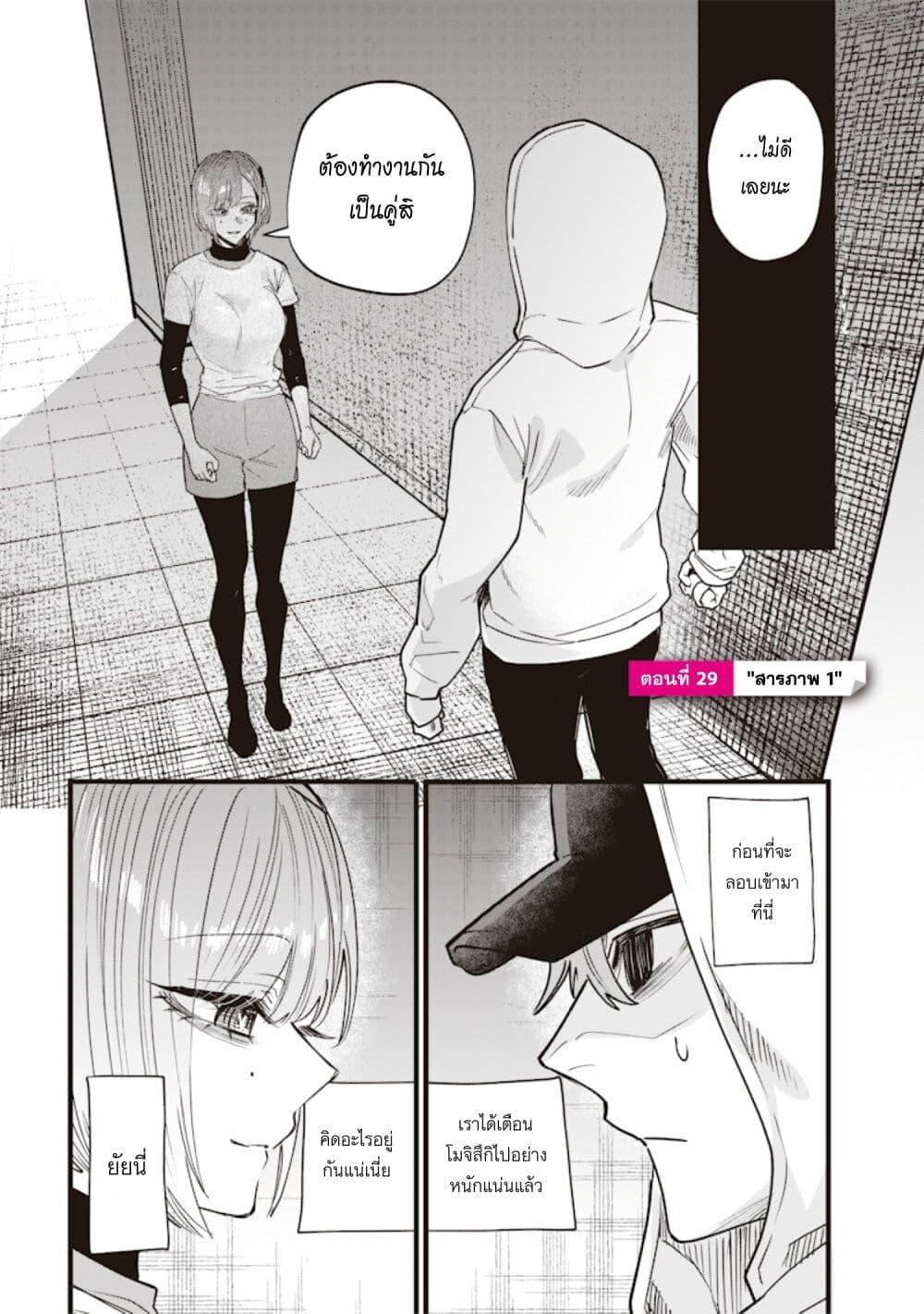 Manga-lc-com อ่านมังงะ อ่านการ์ตูน ออนไลน์ ฟรี Namaiki na Gal Ane wo Wakaraseru Hanashi ตอนที่ 1 2 3 4 5 6 7 8 9 10 11 12 13 14 ฟรี ไม่มีโฆษณา Manga-lc - อ่าน มังงะ อ่าน การ์ตูน ออนไลน์ อ่านมังงะ ฟรี
