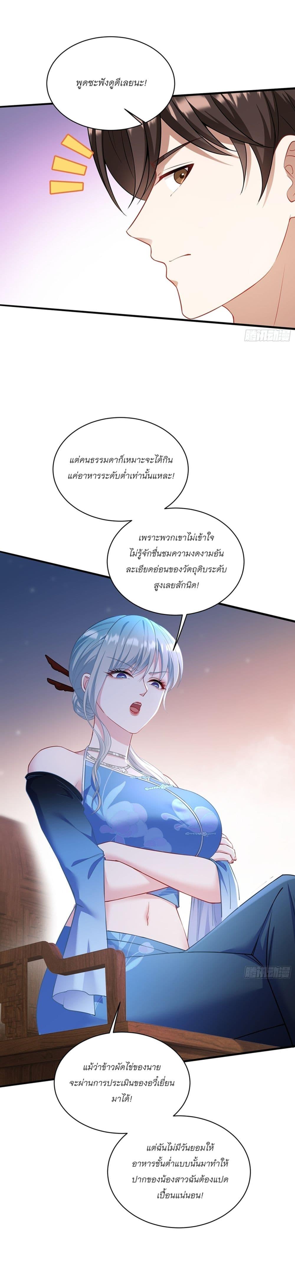 Manga-lc-com อ่านมังงะ อ่านการ์ตูน ออนไลน์ ฟรี Became a Billionaire After Dog Licking Improperly ตอนที่ 1 2 3 4 5 6 7 8 9 10 11 12 13 14 ฟรี ไม่มีโฆษณา Manga-lc - อ่าน มังงะ อ่าน การ์ตูน ออนไลน์ อ่านมังงะ ฟรี