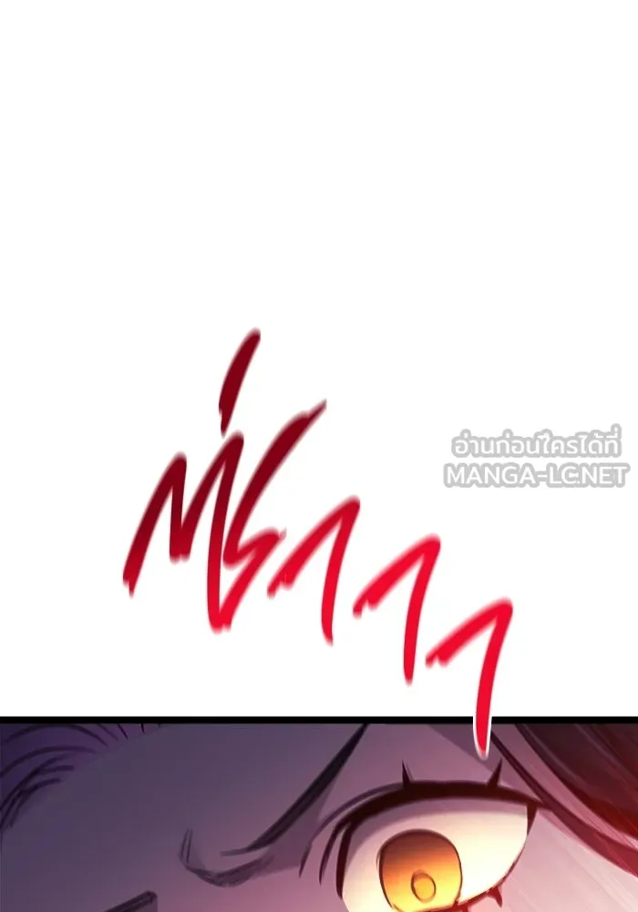 ราชินีนักบู๊ ตอนที่ 75 รูปที่ 3