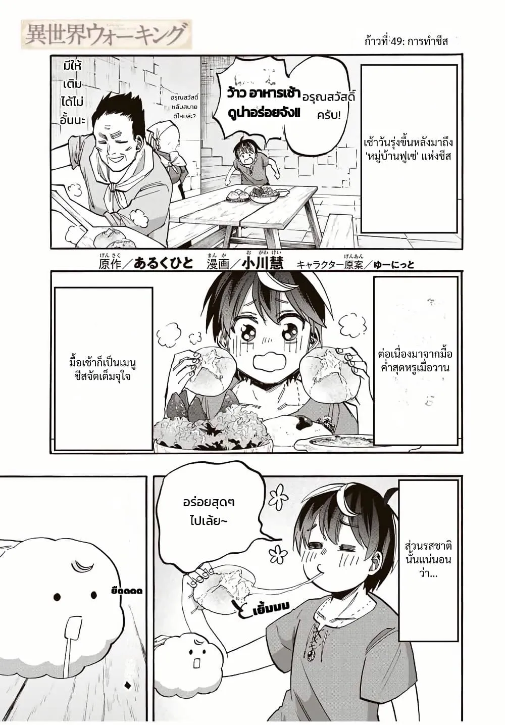 Manga-lc-com อ่านมังงะ อ่านการ์ตูน ออนไลน์ ฟรี Walking in Another World ตอนที่ 1 2 3 4 5 6 7 8 9 10 11 12 13 14 ฟรี ไม่มีโฆษณา Manga-lc - อ่าน มังงะ อ่าน การ์ตูน ออนไลน์ อ่านมังงะ ฟรี