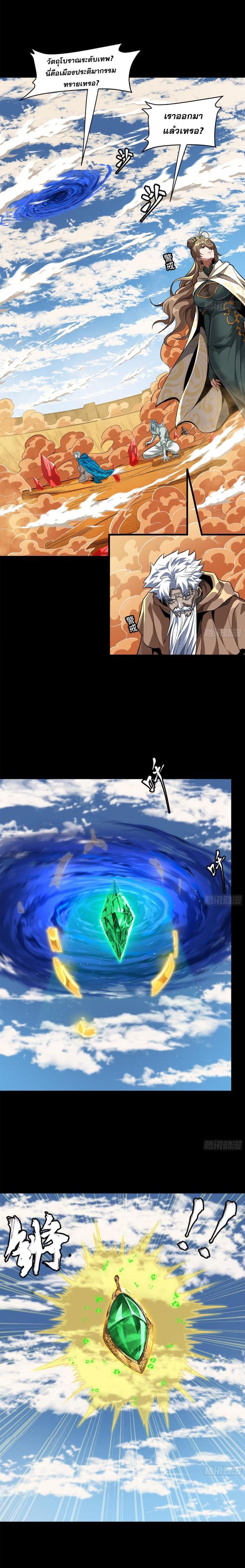 Manga-lc-com อ่านมังงะ อ่านการ์ตูน ออนไลน์ ฟรี Legend of Star General ตอนที่ 1 2 3 4 5 6 7 8 9 10 11 12 13 14 ฟรี ไม่มีโฆษณา Manga-lc - อ่าน มังงะ อ่าน การ์ตูน ออนไลน์ อ่านมังงะ ฟรี