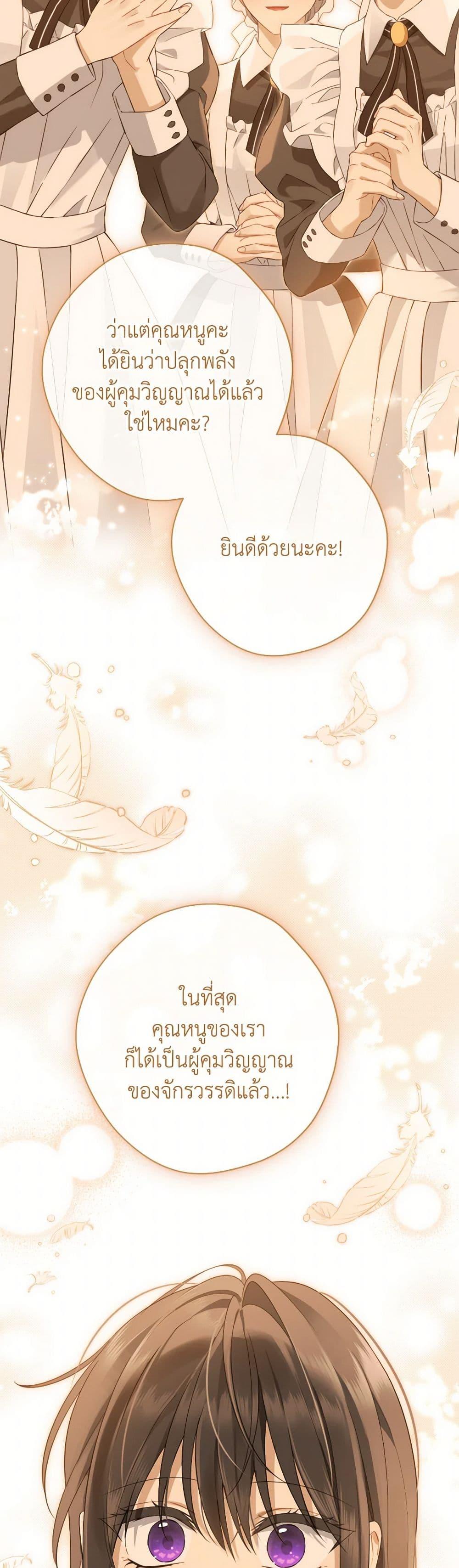 Manga-lc-com อ่านมังงะ อ่านการ์ตูน ออนไลน์ ฟรี Actually, I Was the Real One ตอนที่ 1 2 3 4 5 6 7 8 9 10 11 12 13 14 ฟรี ไม่มีโฆษณา Manga-lc - อ่าน มังงะ อ่าน การ์ตูน ออนไลน์ อ่านมังงะ ฟรี