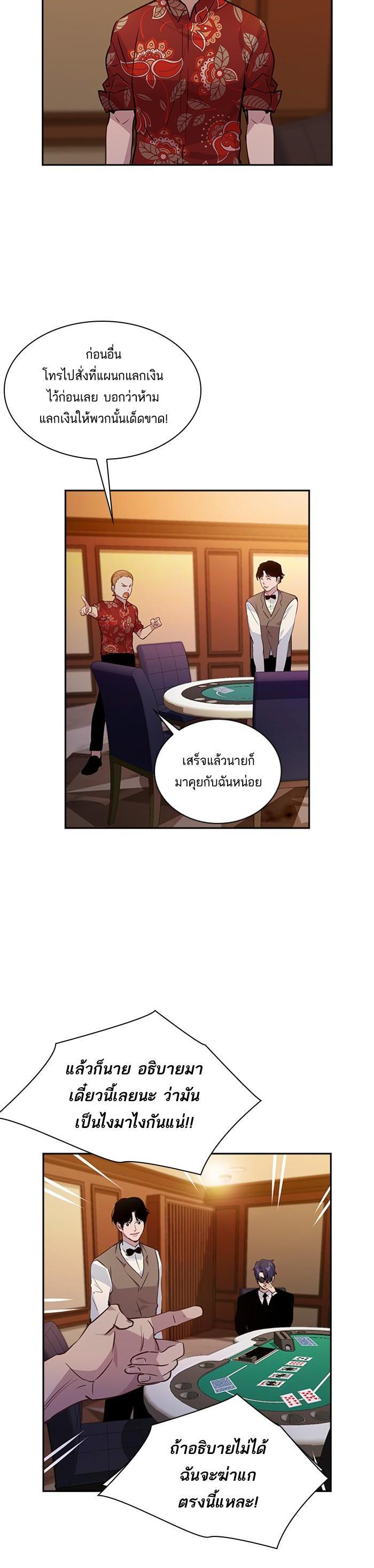 Manga-lc-com อ่านมังงะ อ่านการ์ตูน ออนไลน์ ฟรี The World Is Money and Power กลโกงโลกพนัน ตอนที่ 1 2 3 4 5 6 7 8 9 10 11 12 13 14 ฟรี ไม่มีโฆษณา Manga-lc - อ่าน มังงะ อ่าน การ์ตูน ออนไลน์ อ่านมังงะ ฟรี
