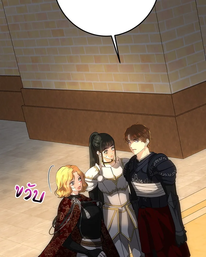 เจ้าหญิงคลั่งแห่งวังหลวง ตอนที่ 134 รูปที่ 64