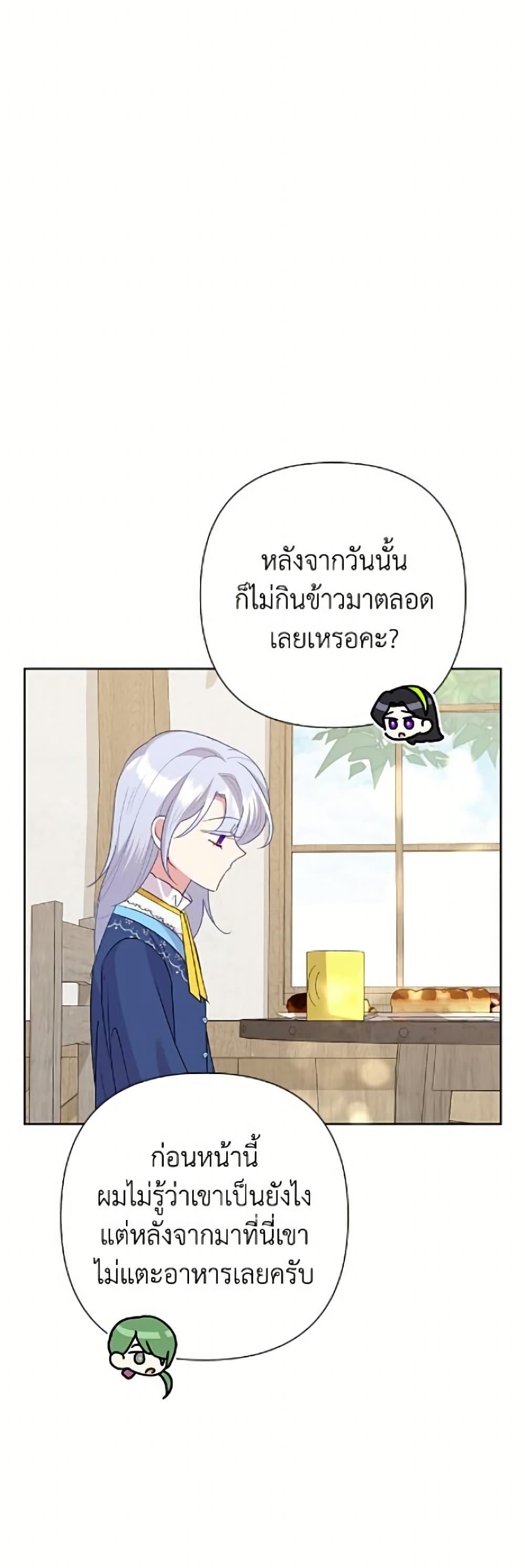 Manga-lc-com อ่านมังงะ อ่านการ์ตูน ออนไลน์ ฟรี Today the Villainess Has Fun Again ตอนที่ 1 2 3 4 5 6 7 8 9 10 11 12 13 14 ฟรี ไม่มีโฆษณา Manga-lc - อ่าน มังงะ อ่าน การ์ตูน ออนไลน์ อ่านมังงะ ฟรี