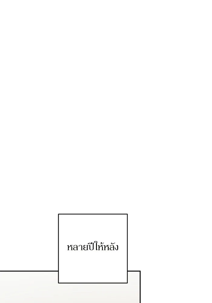 เกิดใหม่คราวนี้ ขอเป็นคนดีดูสักครั้ง ตอนที่ ตอนพิเศษ 6 รูปที่ 28