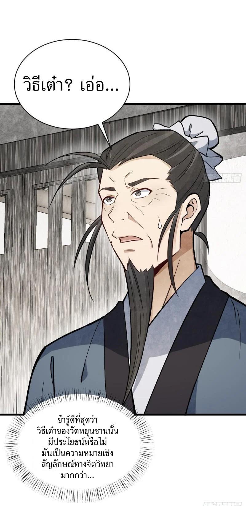 Manga-lc-com อ่านมังงะ อ่านการ์ตูน ออนไลน์ ฟรี Lan Ke Qi Yuan ตอนที่ 1 2 3 4 5 6 7 8 9 10 11 12 13 14 ฟรี ไม่มีโฆษณา Manga-lc - อ่าน มังงะ อ่าน การ์ตูน ออนไลน์ อ่านมังงะ ฟรี