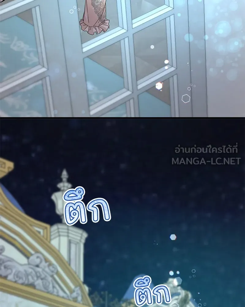 อนาคตพบรัก ตอนที่ 18 รูปที่ 66