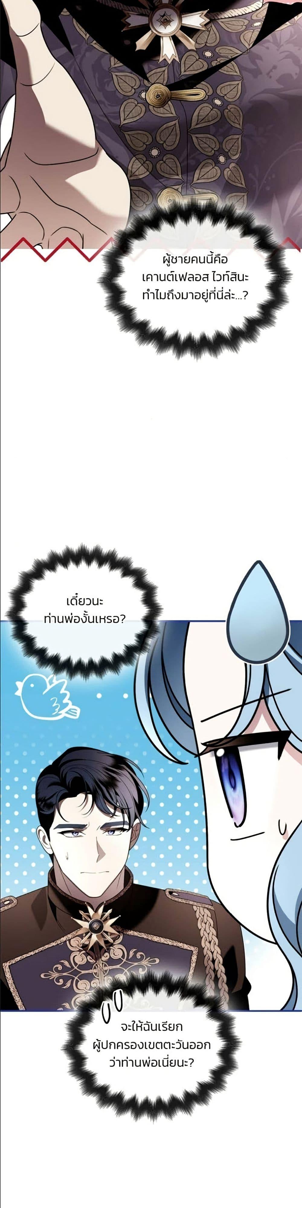 Manga-lc-com อ่านมังงะ อ่านการ์ตูน ออนไลน์ ฟรี Noble in Name, Vulgar at Heart ตอนที่ 1 2 3 4 5 6 7 8 9 10 11 12 13 14 ฟรี ไม่มีโฆษณา Manga-lc - อ่าน มังงะ อ่าน การ์ตูน ออนไลน์ อ่านมังงะ ฟรี