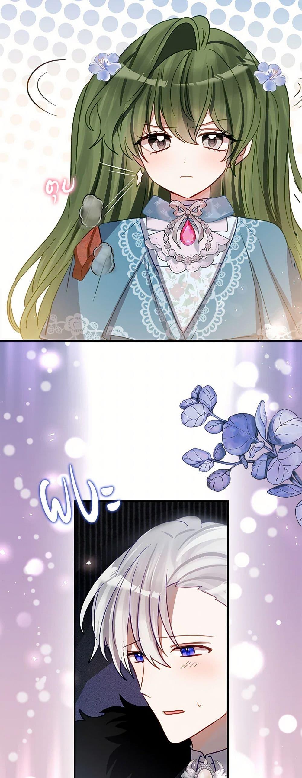 Manga-lc-com อ่านมังงะ อ่านการ์ตูน ออนไลน์ ฟรี The Doomed House’s Contract Daughter ตอนที่ 1 2 3 4 5 6 7 8 9 10 11 12 13 14 ฟรี ไม่มีโฆษณา Manga-lc - อ่าน มังงะ อ่าน การ์ตูน ออนไลน์ อ่านมังงะ ฟรี