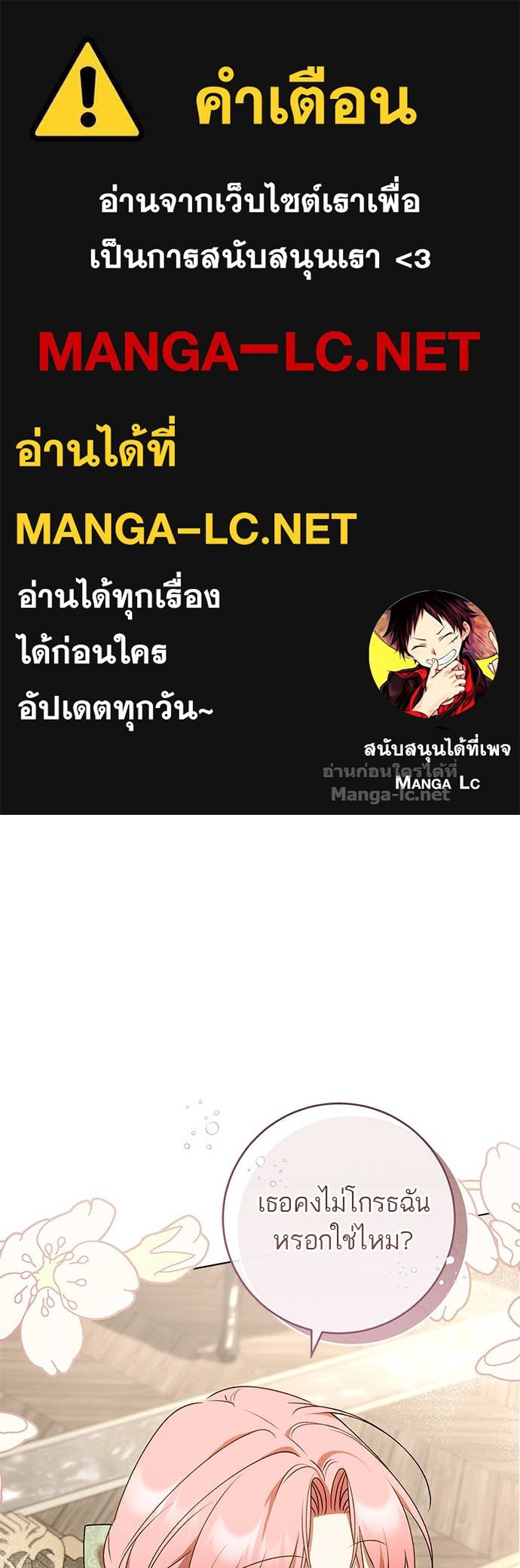 Doujin-Lc- อ่าน โดจิน มังฮวา เกาหลี ญี่ปุ่น จีน แปลไทย อยากได้ ก็เอาไป ตอนที่ 1 2 3 4 5 6 7 8 9 10 11 12 13 14 ฟรี ไม่มีโฆษณา อ่าน โดจิน Manhwa เกาหลี ญี่ปุ่น จีน เรามีครบ คัดมาให้เน้นๆ โดจิน 18+ รับประกันความฟินโดย Doujin Lc