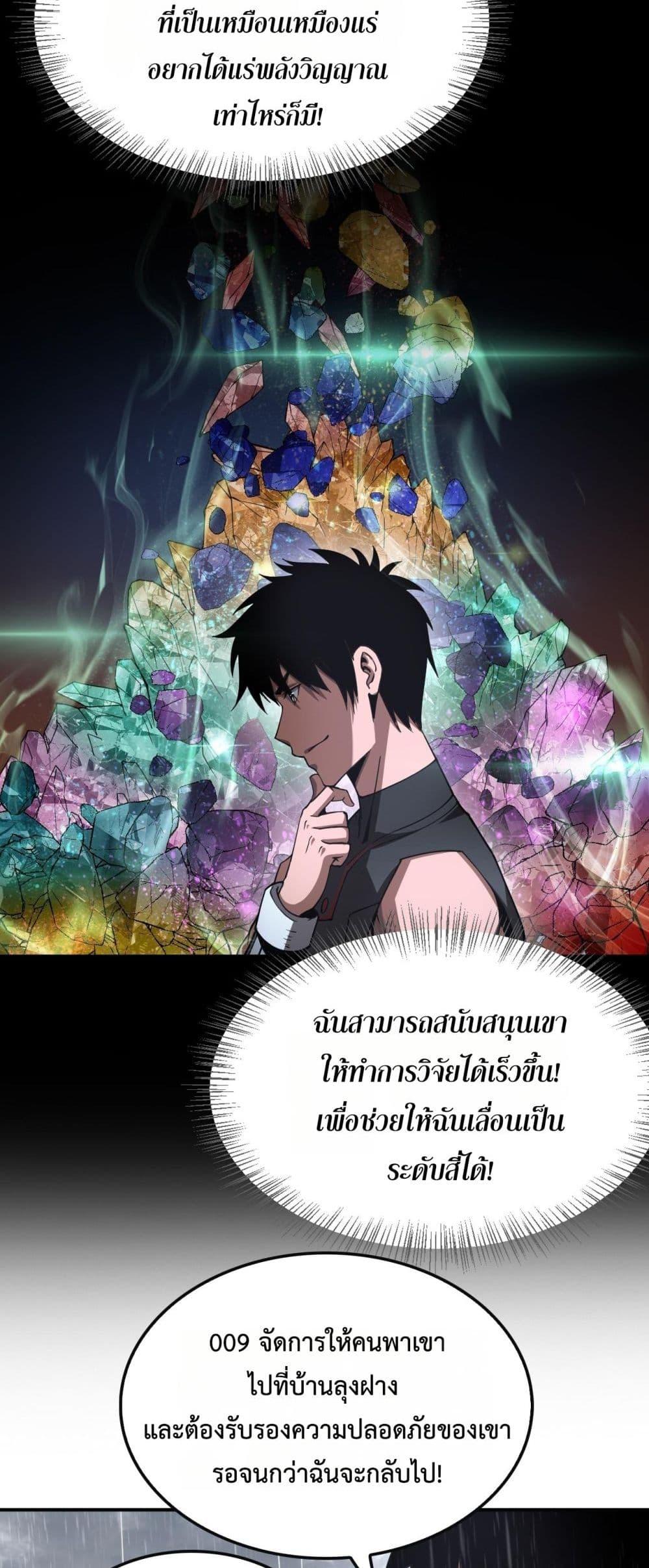 Manga-lc-com อ่านมังงะ อ่านการ์ตูน ออนไลน์ ฟรี DoomsdaySword ตอนที่ 1 2 3 4 5 6 7 8 9 10 11 12 13 14 ฟรี ไม่มีโฆษณา Manga-lc - อ่าน มังงะ อ่าน การ์ตูน ออนไลน์ อ่านมังงะ ฟรี