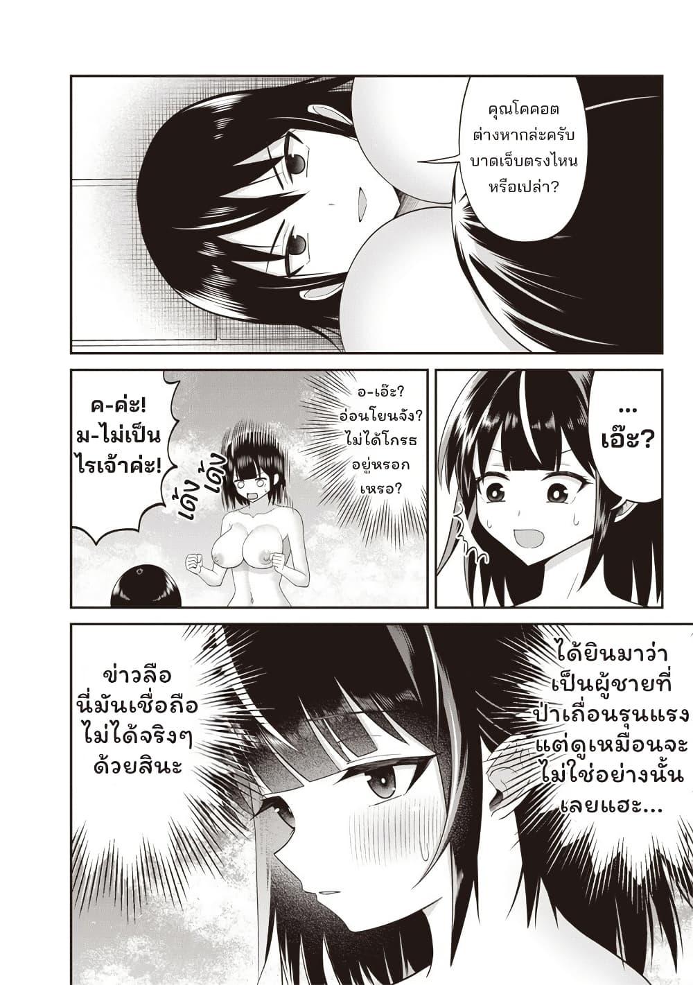 Manga-lc-com อ่านมังงะ อ่านการ์ตูน ออนไลน์ ฟรี Dokushin Kizoku Danjohi 199 Sekai no Akuyaku Reisoku ตอนที่ 1 2 3 4 5 6 7 8 9 10 11 12 13 14 ฟรี ไม่มีโฆษณา Manga-lc - อ่าน มังงะ อ่าน การ์ตูน ออนไลน์ อ่านมังงะ ฟรี